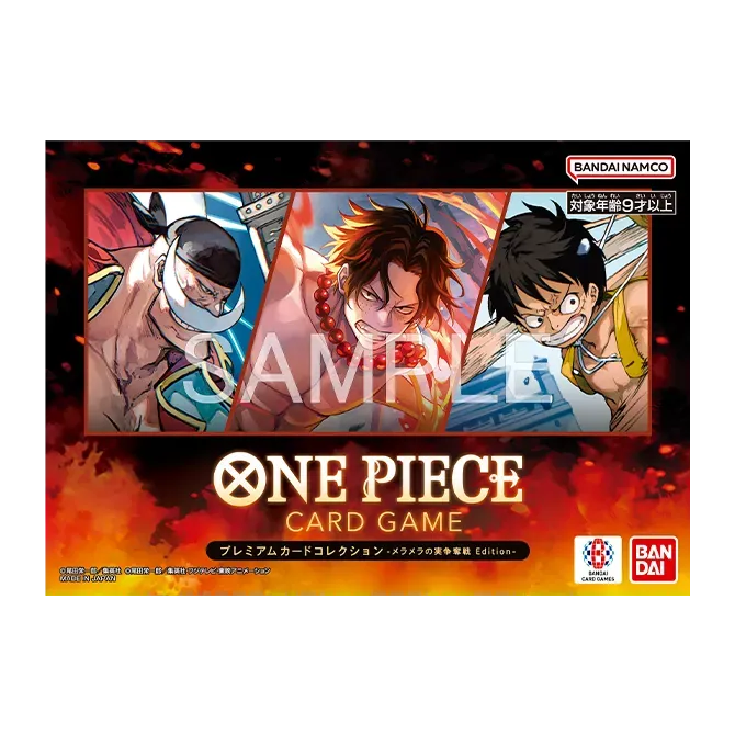 プレミアムカードコレクション -メラメラの実争奪戦 Edition-の商品画像