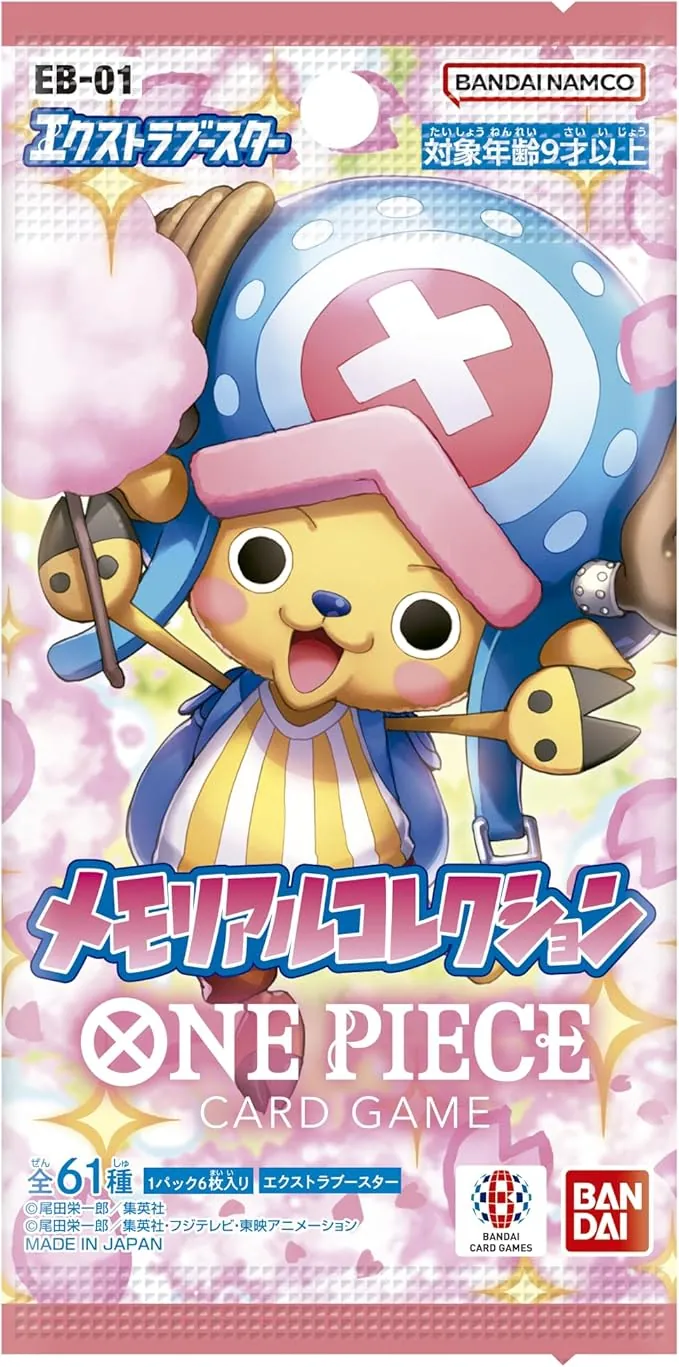 メモリアルコレクションの商品画像