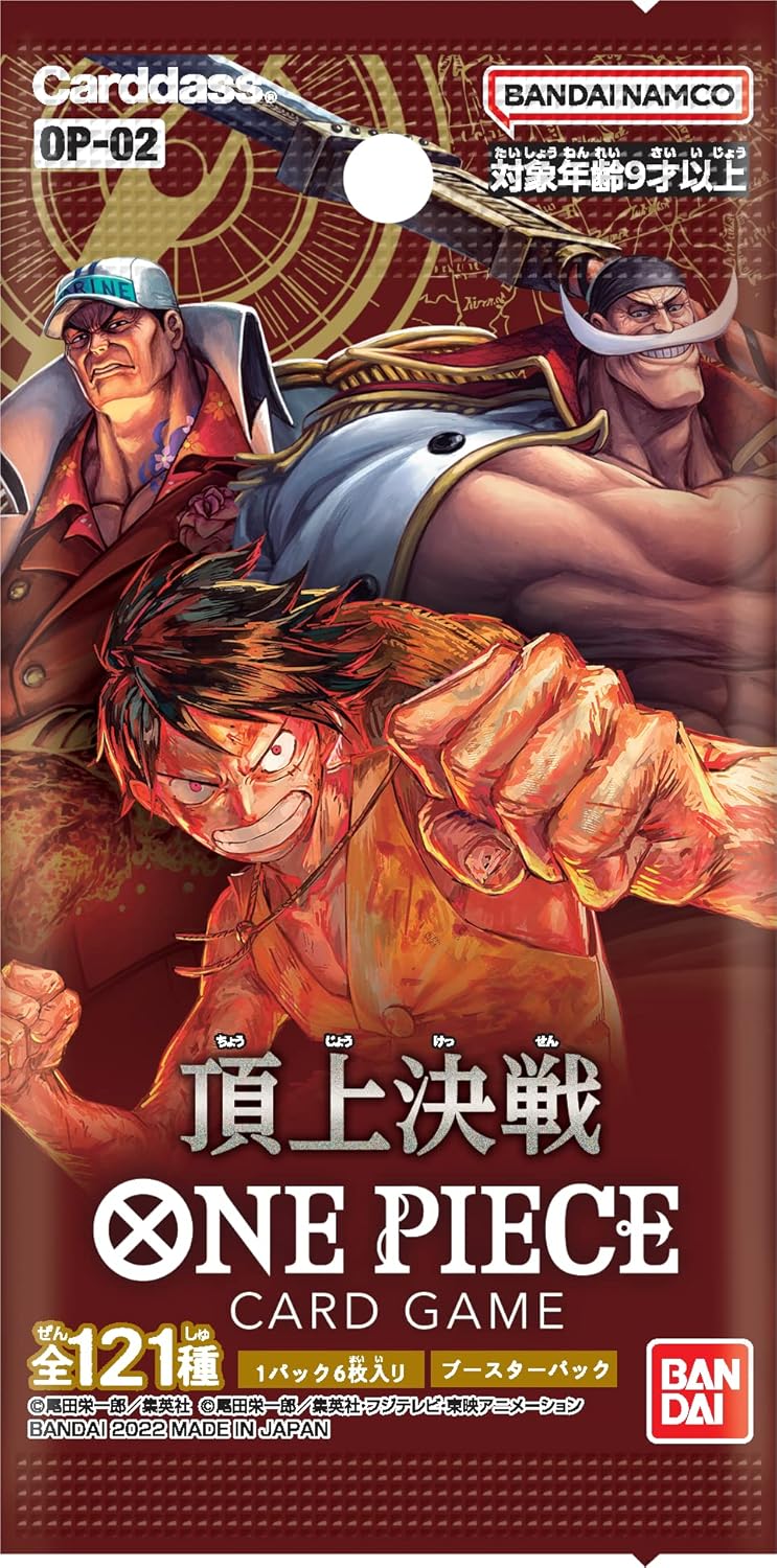 頂上決戦の商品画像