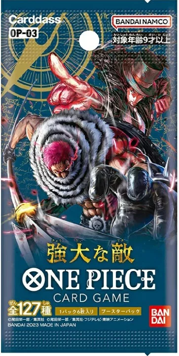 強大な敵の商品画像