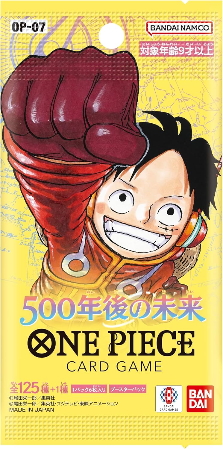 500年後の未来の商品画像