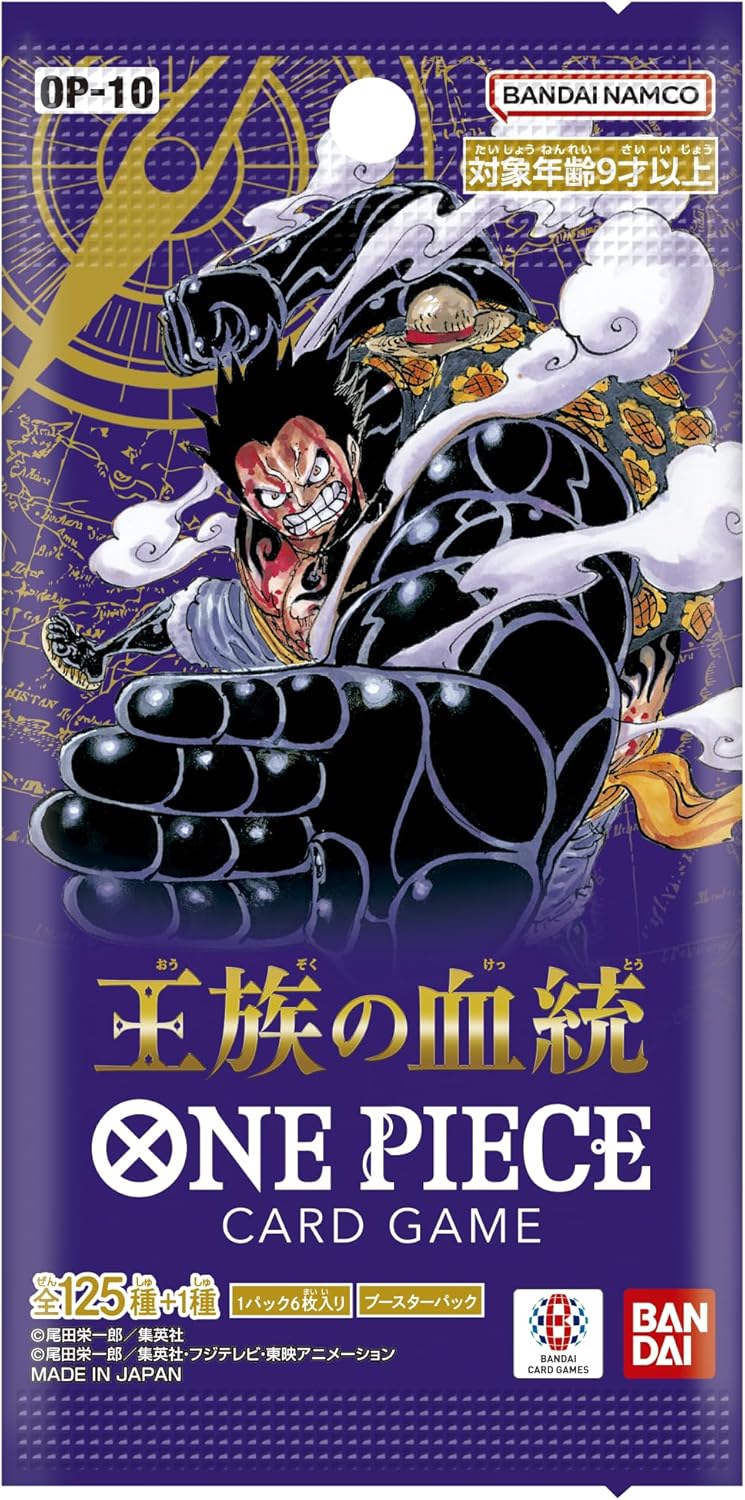 王族の血統の商品画像