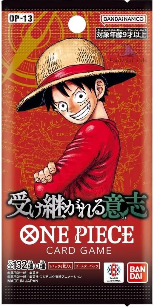 受け継がれる意志の商品画像