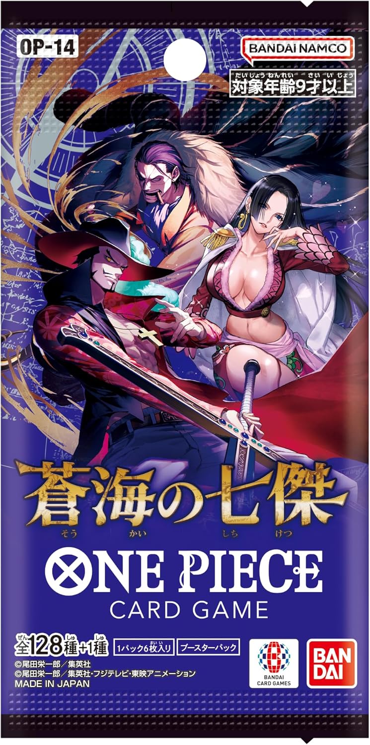 蒼海の七傑の商品画像