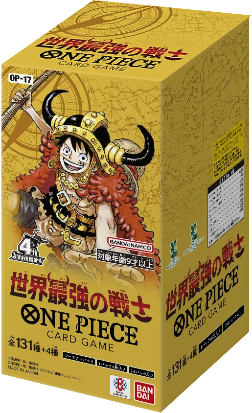 世界最強の戦士の商品画像