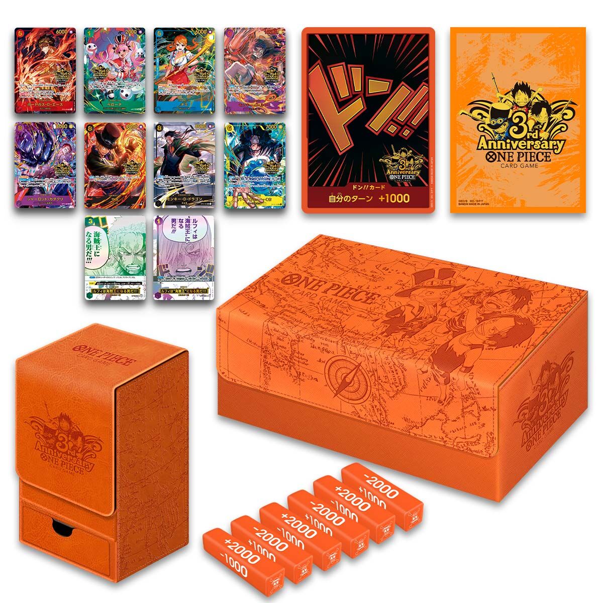 ONE PIECE カードゲーム 3rd ANNIVERSARY SETの商品画像
