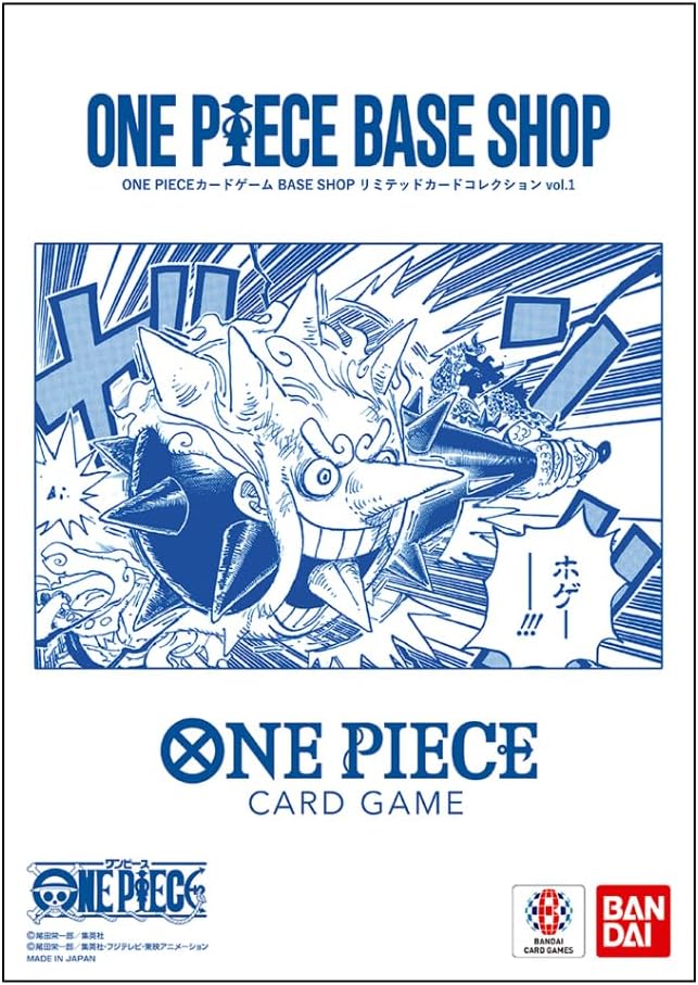 ONE PIECEカードゲーム BASE SHOPリミテッドカードコレクションvol.1の商品画像