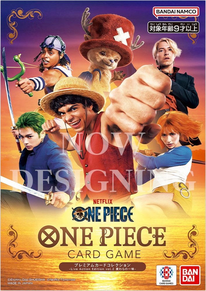 プレミアムカードコレクション-Live Action Edition vol.2 麦わらの一味-の商品画像