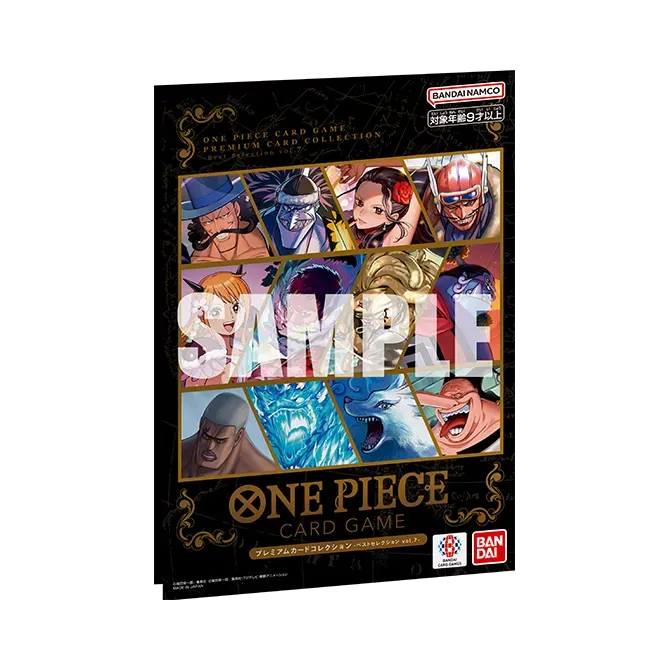プレミアムカードコレクション - ベストセレクション vol.7 -の商品画像