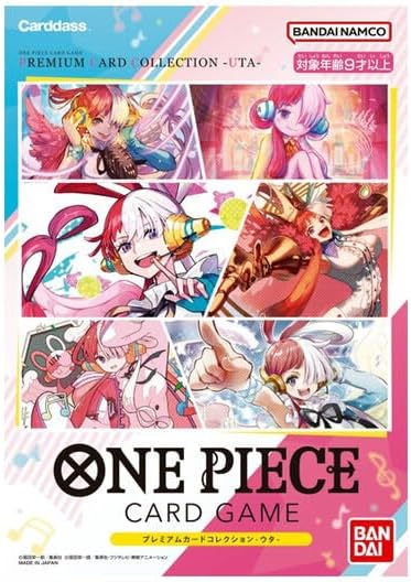 プレミアムカードコレクション-ウタ-の商品画像