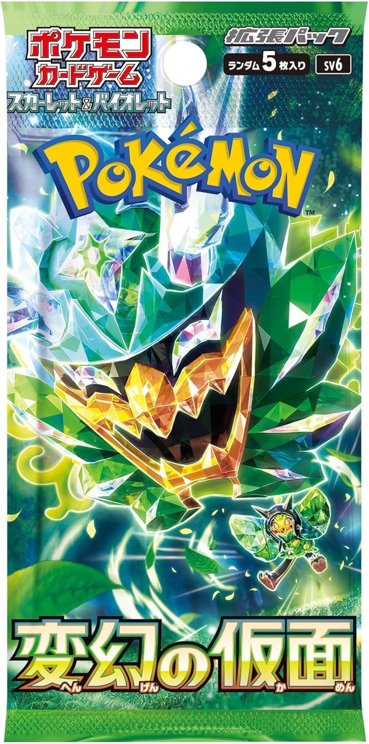 変幻の仮面の商品画像