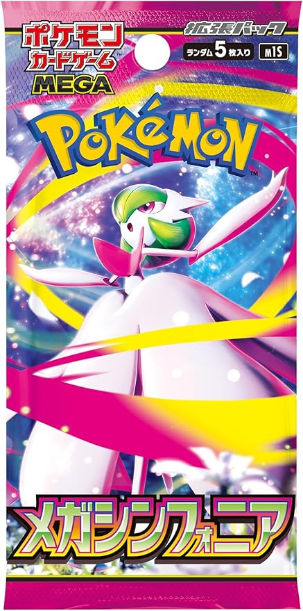 メガシンフォニアの商品画像