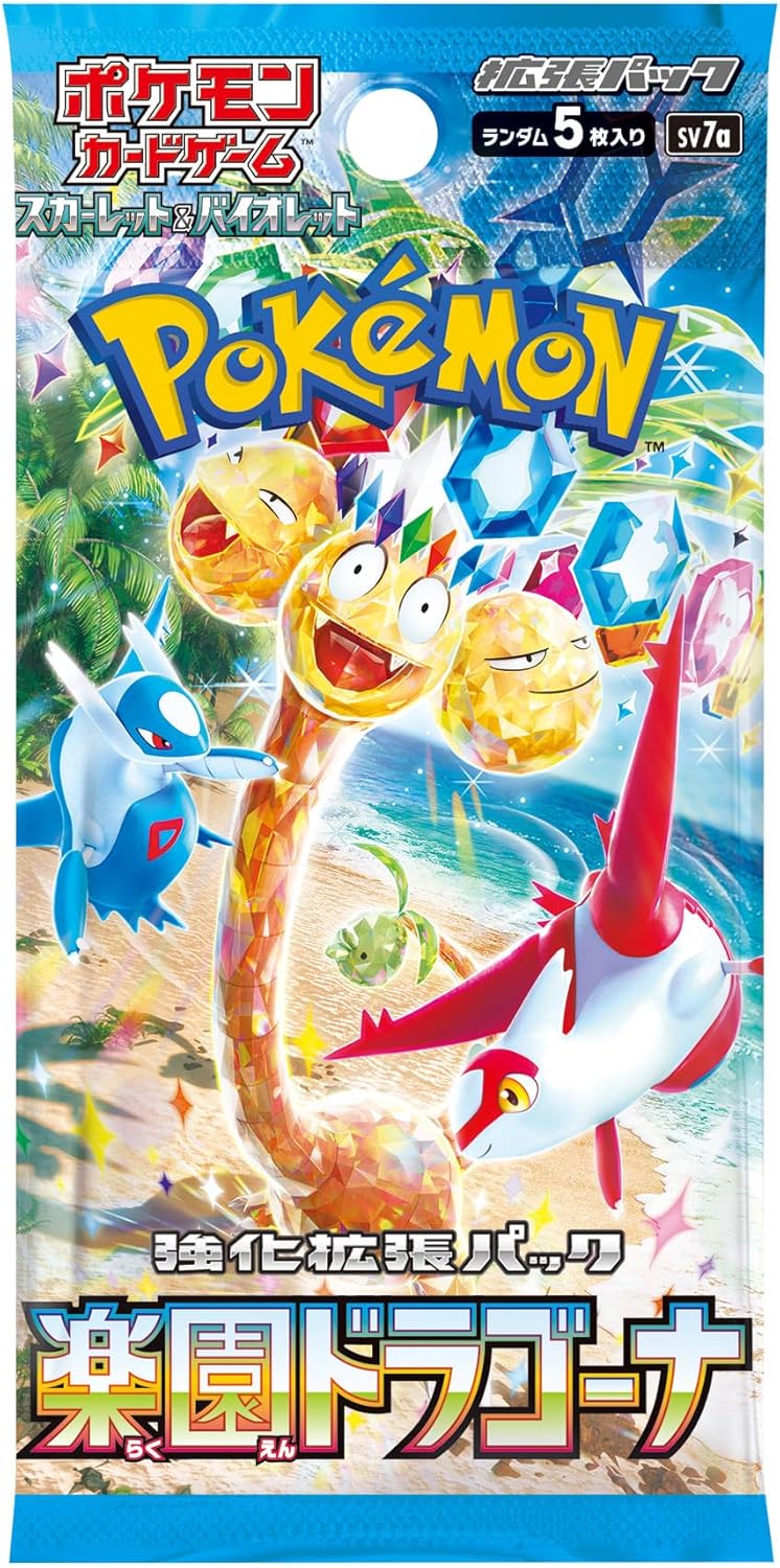 楽園ドラゴーナの商品画像