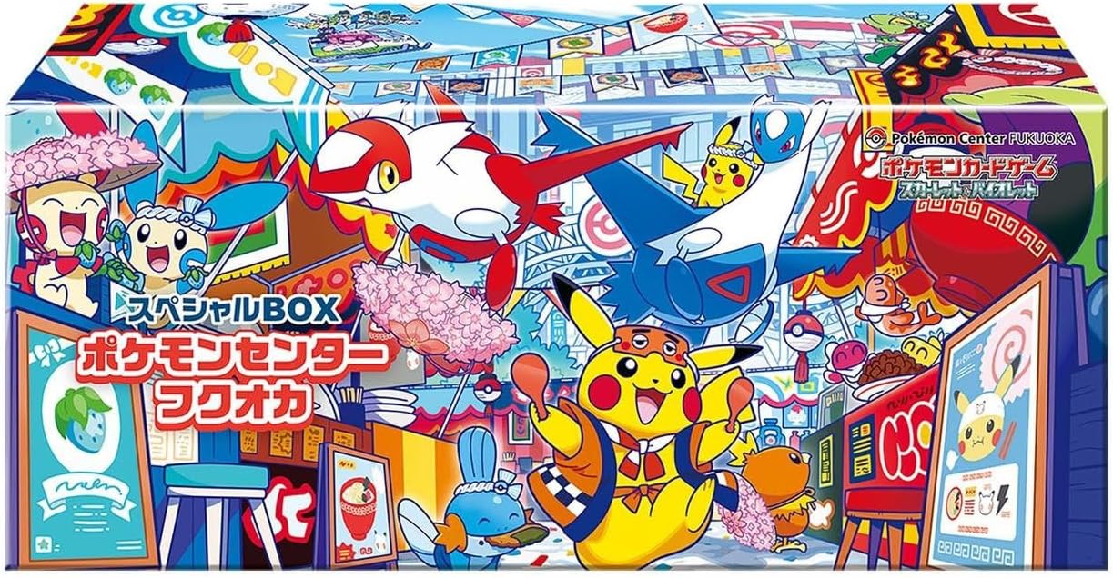 スペシャルBOX ポケモンセンターフクオカの商品画像