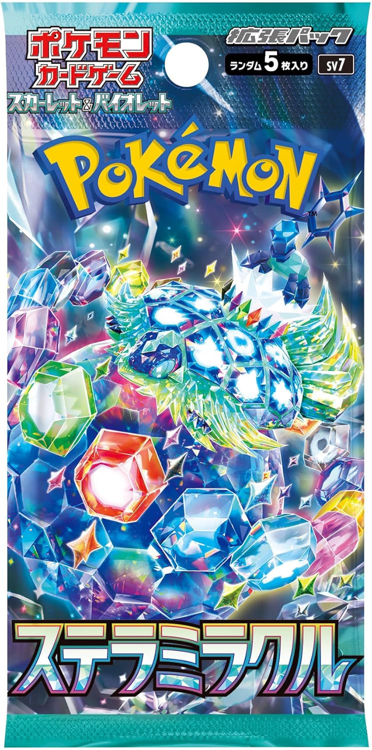 ステラミラクルの商品画像