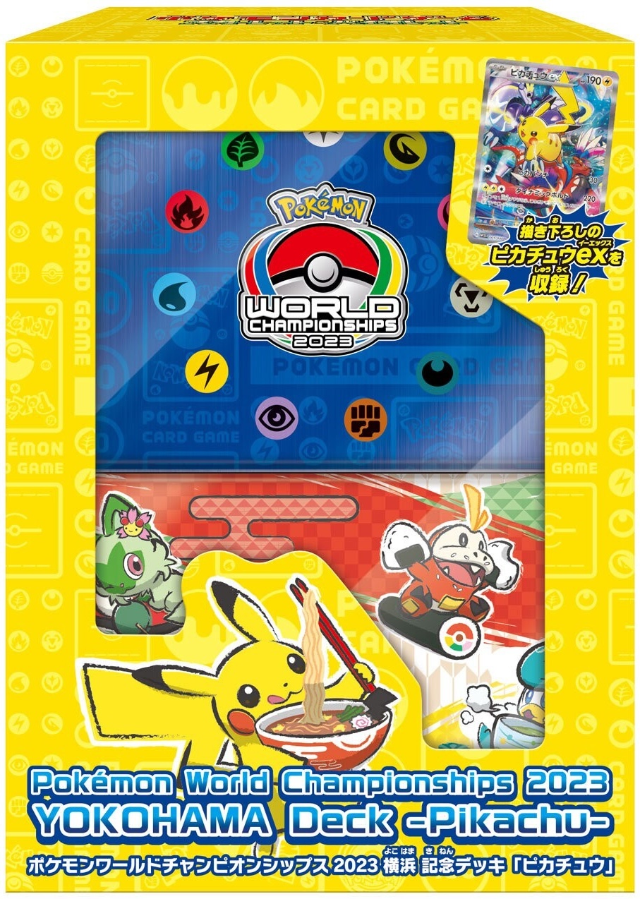 ポケモンワールドチャンピオンシップス2023横浜 記念 デッキの商品画像